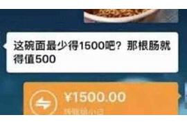 湖南讨债公司成功追回拖欠八年欠款50万成功案例