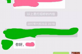 湖南企业清欠服务